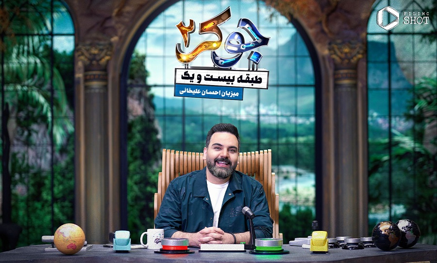 جوکر 2