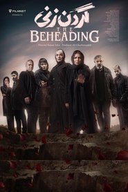 گردن زنی - The Beheading